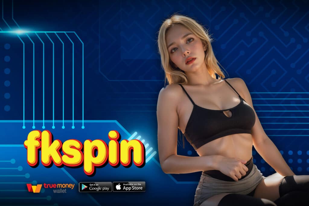 fkspin สล็อต